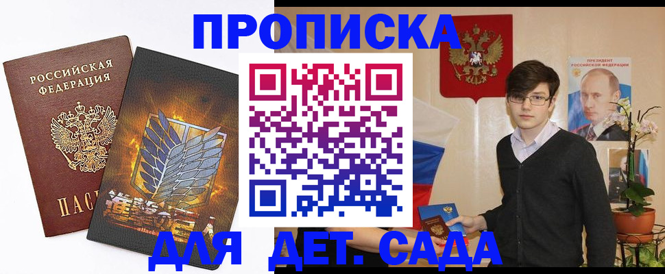 прописка иностранных граждан в Калтане