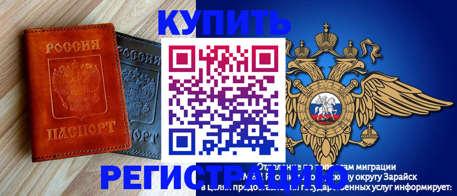 прописка поиск в Калтане
