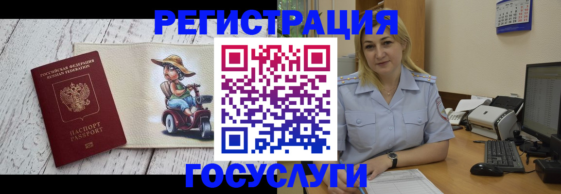 где прописаться в Калтане